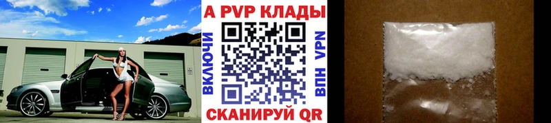 APVP СК  магазин  наркотиков  omg зеркало  Старица 