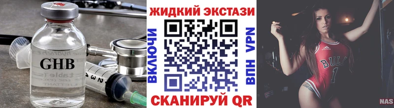 БУТИРАТ бутандиол  Старица 
