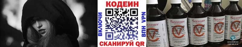 Codein напиток Lean (лин)  кракен зеркало  Старица 