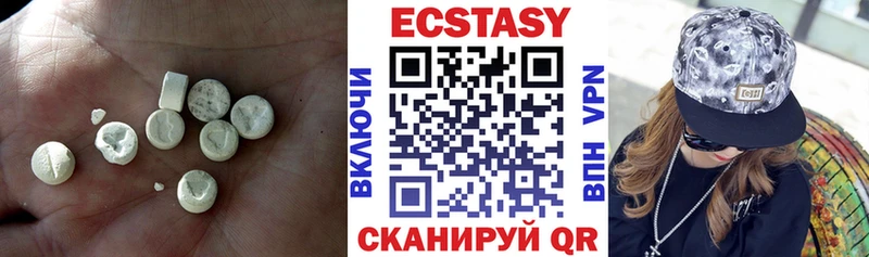 даркнет сайт  Старица  omg маркетплейс  Ecstasy 99% 