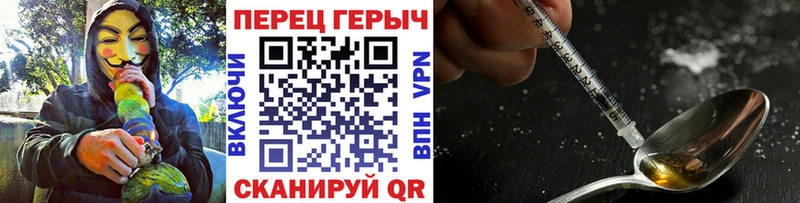 наркотики  Старица  ГЕРОИН гречка 