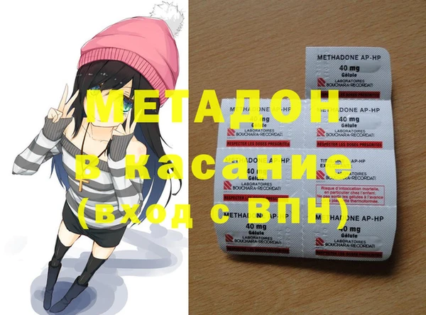гидра Верхний Тагил