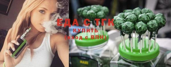 кокаин колумбия Богородицк