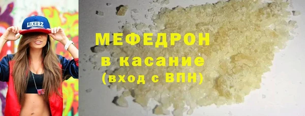 гидра Верхний Тагил