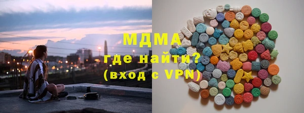 гидра Верхний Тагил