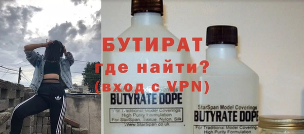 тгк Богородск