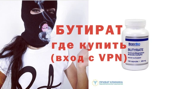 гидропоника Верея