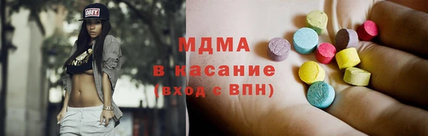 гидра Верхний Тагил