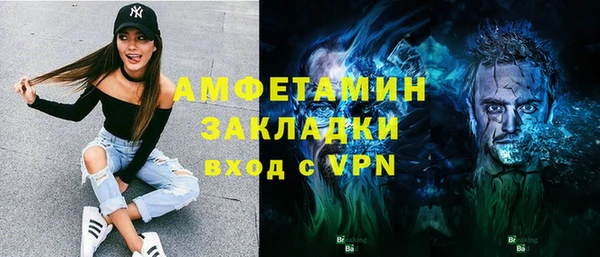 кокаин колумбия Богородицк