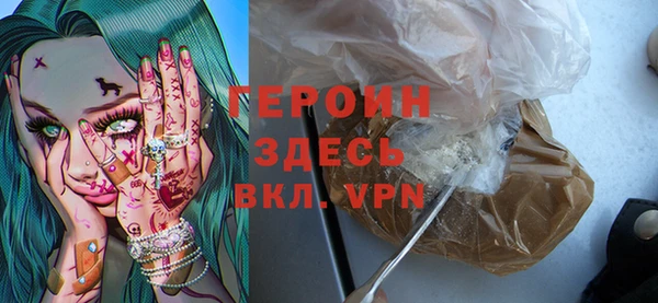 кокаин колумбия Богородицк