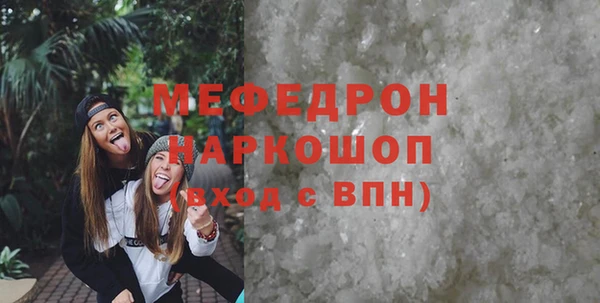 кокаин колумбия Богородицк
