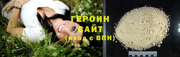 тгк Богородск