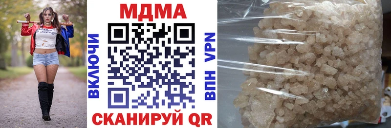MDMA молли мориарти как зайти Старица что такое