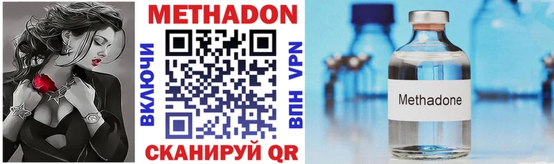 как найти закладки Старица Метадон VHQ