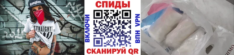 Первитин Methamphetamine  Старица 