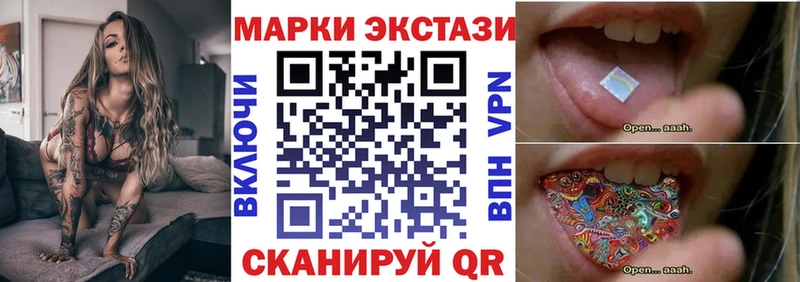 купить закладку  Старица  Наркотические марки 1,5мг 