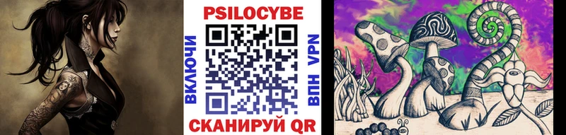 маркетплейс формула  Старица  Псилоцибиновые грибы Magic Shrooms  купить  