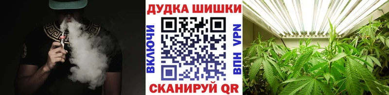 Каннабис White Widow  даркнет сайт  Старица 